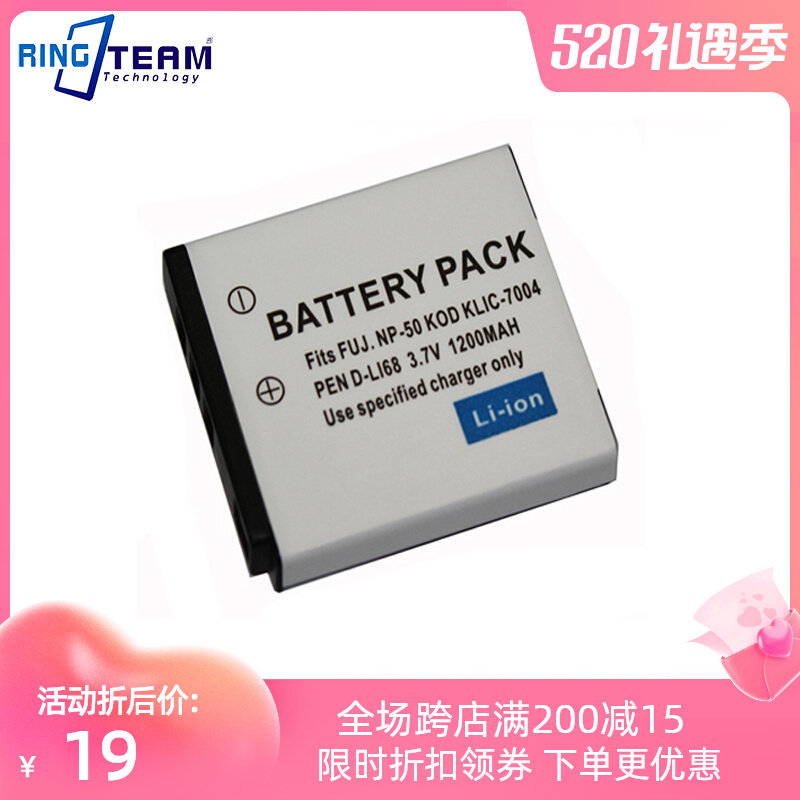 FNP-50 battery applies Fuji F100fd F200EXR F200EXR F300EXR F305EXR F500EXR camera