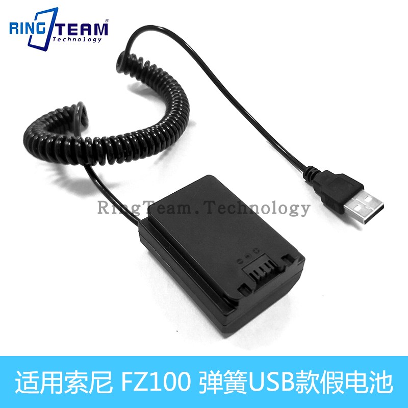 Apply to Sony NP-FZ100G battery ILCE-9 A7 A7RM3 A7RIA7R3 micro-single camera A7M3