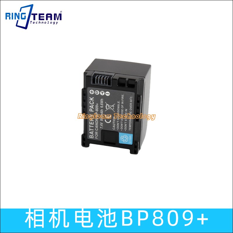 Applicable BP-809 BP809 applicable Canon VIXIA HF M30 M31 M31 M32 battery-Taobao