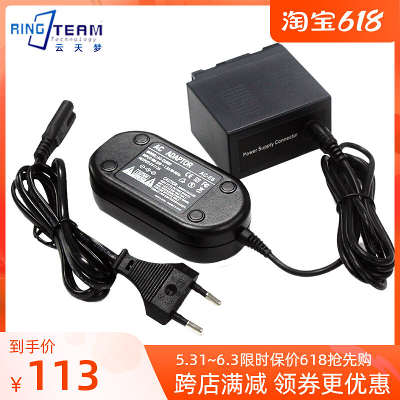 Application of the Panasonic D54S fake battery CGA-D54SE CGA-D54SE 1H CGP-D54S CGP-D54S battery matching