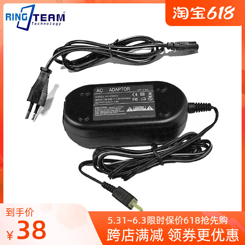 AP-V30 fit for the JVC GZ-VX705 GZ-VX715 GZ-VX715 VX755 VX755 VX775 camera