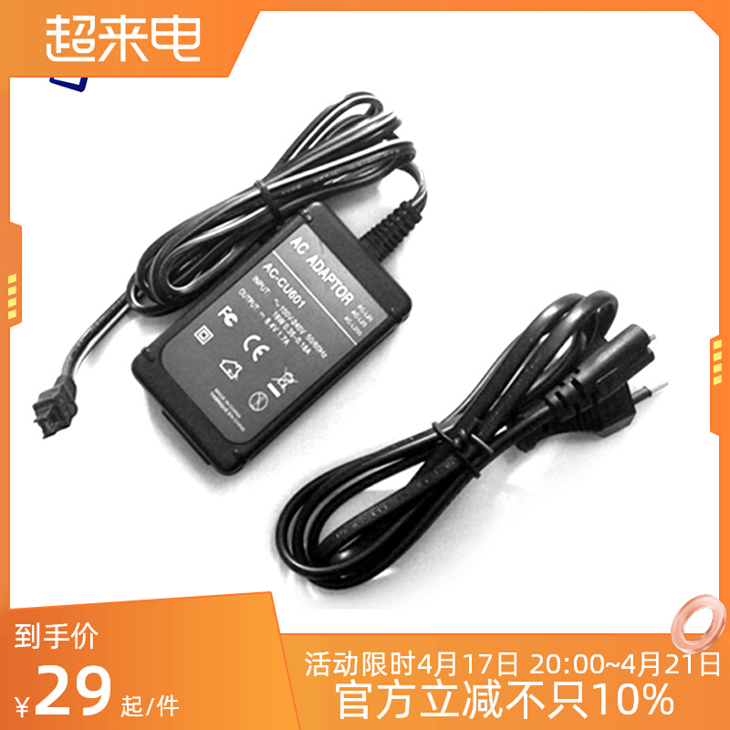 AC-L200 is suitable for Sony DCR-SR220 DCRSR220 DCR-SR290 DCRSR290