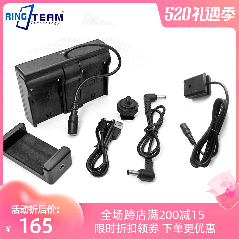 NP-F970 dual-channel buckle plate PW20 fake battery to apply Sony NEX-C3 NEX-C5 NEX-7 NEX-7