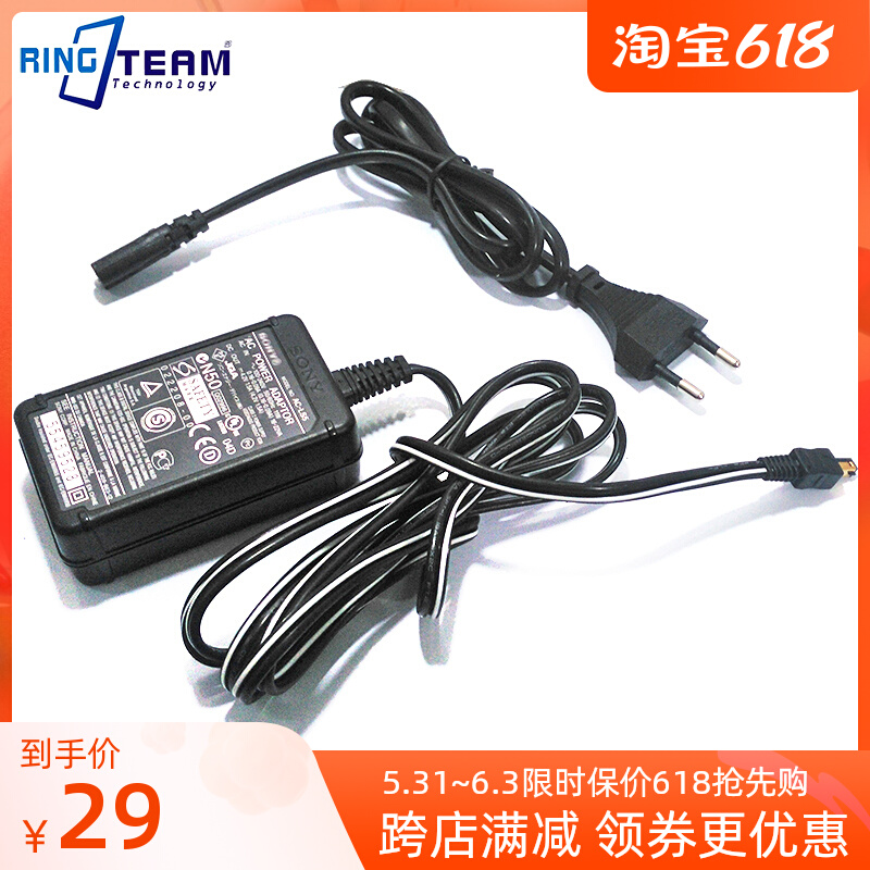 AC-LS5 suitable for Sony DSC-T200 T200B T200B T300 T300 T300B camera