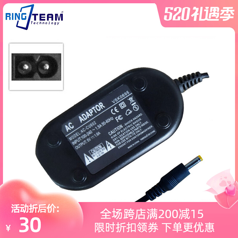 Application of the Panasonic VSK0695 HC-V720EB HC-V720EB HC-V720EB-K HC-V720GK camera