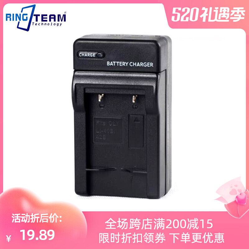 The DU07 charger is suitable for the Panasonic DU-DU07 DU14 DU21 DU21 holder