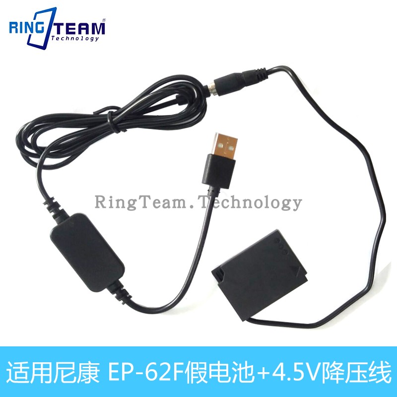 USB charging line EN-EL12 fake battery EP-62F applicable Nikon S9300 S9400 S9400 S9600 S9600