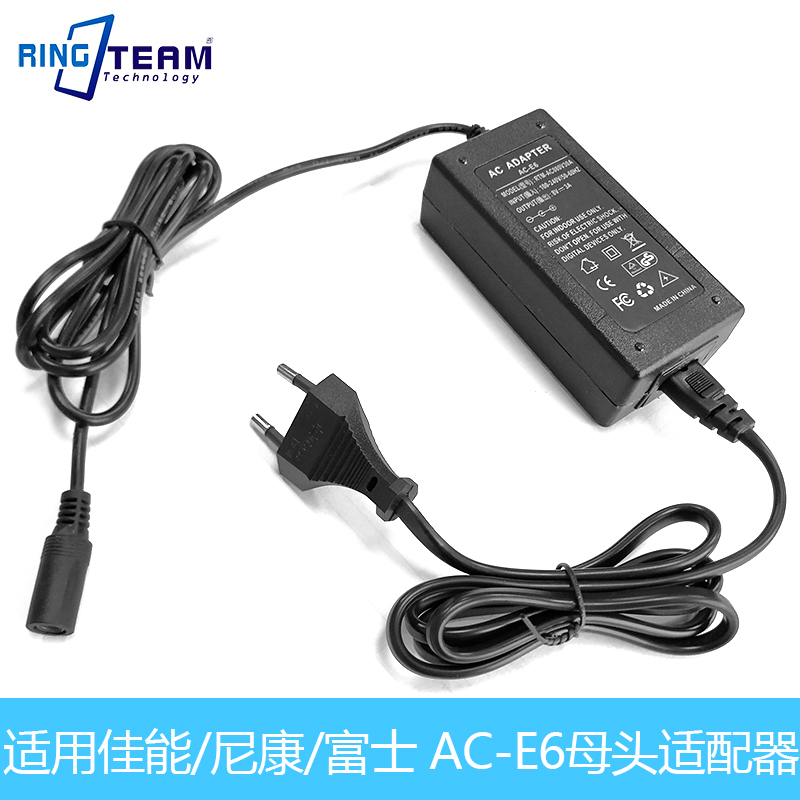 Apply to Olympus Camera Adapter DC Master Head 5525 connects BLS-5 BLS-1 BLN-1 Fake Battery