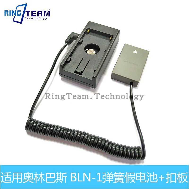 NP-F970 Power False Battery BLN1 Spring Battery is suitable for Olympus OM-D E-M5 II 2 camera