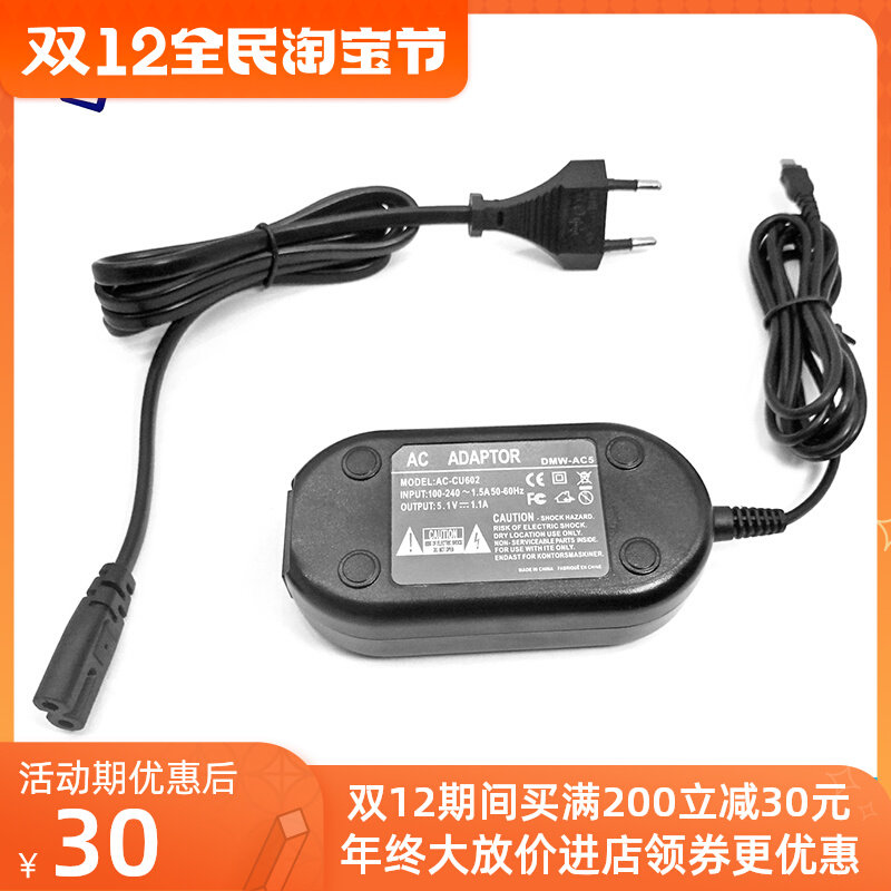 DMW-AC5 adapter for Panasonic DMC-TZ10 DMC-ZR1 DMC-ZR3 DMC-ZS1 camera