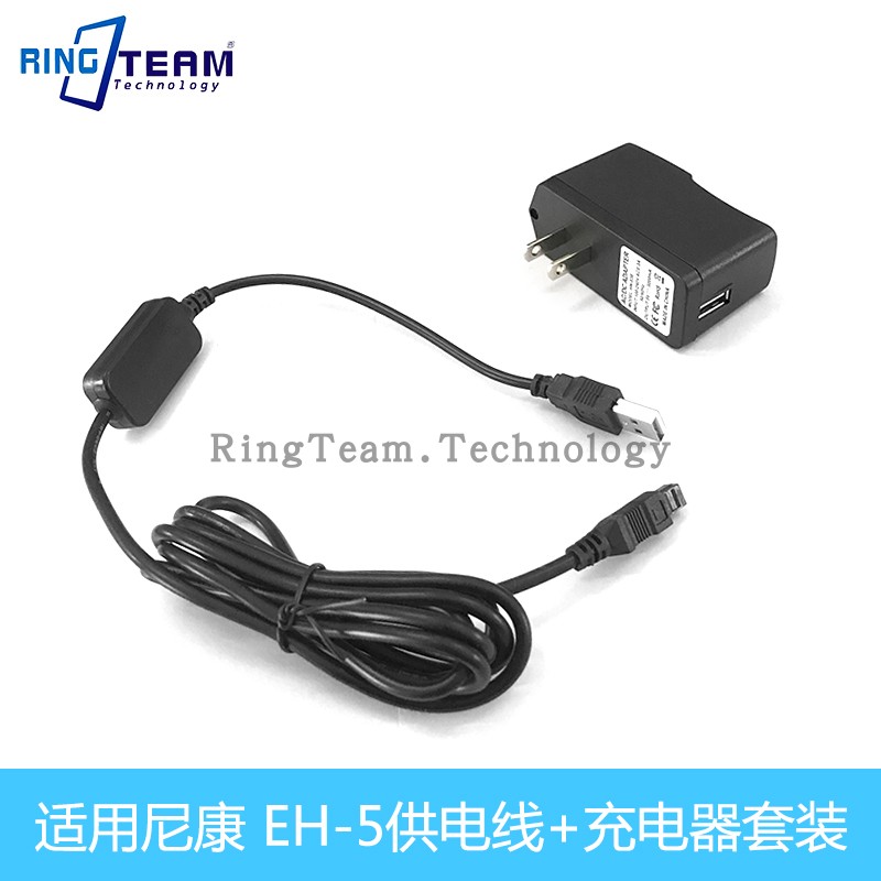 EH-5 Line USB Interface Power Supply Line Applicable Nikon D750 D700 D610 D300 D300S D300S