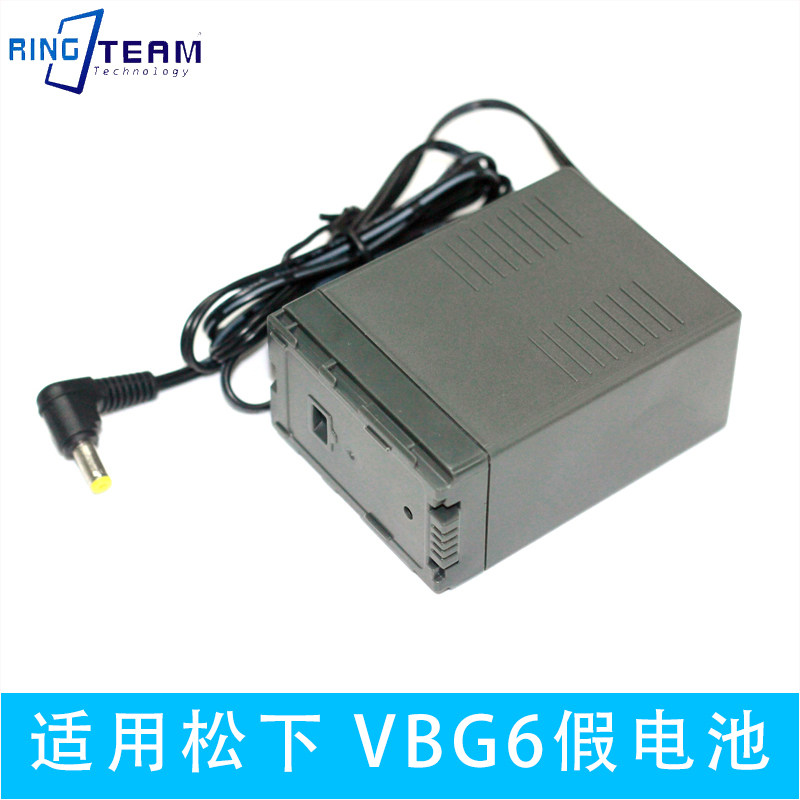 Suitable for Panasonic VBG6 fake battery HMC71MC 160MC MDH1CK-K 130MC original charging interface