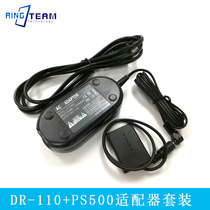 Suitable for G7X3 g7xMarkllll NB-13L fake battery live DR-110 external adapter
