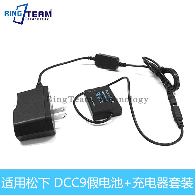 Applicable Panasonic DMC GX1 GX1 G3 G3 G3R G3K G3R DCC9 fake battery DMW-BLD10