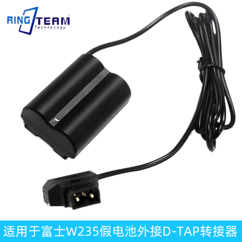 Suitable for Fuji camera NP-W235 fake battery D-Tap transfer line applicable XT4 X-T4 GFX 50SII