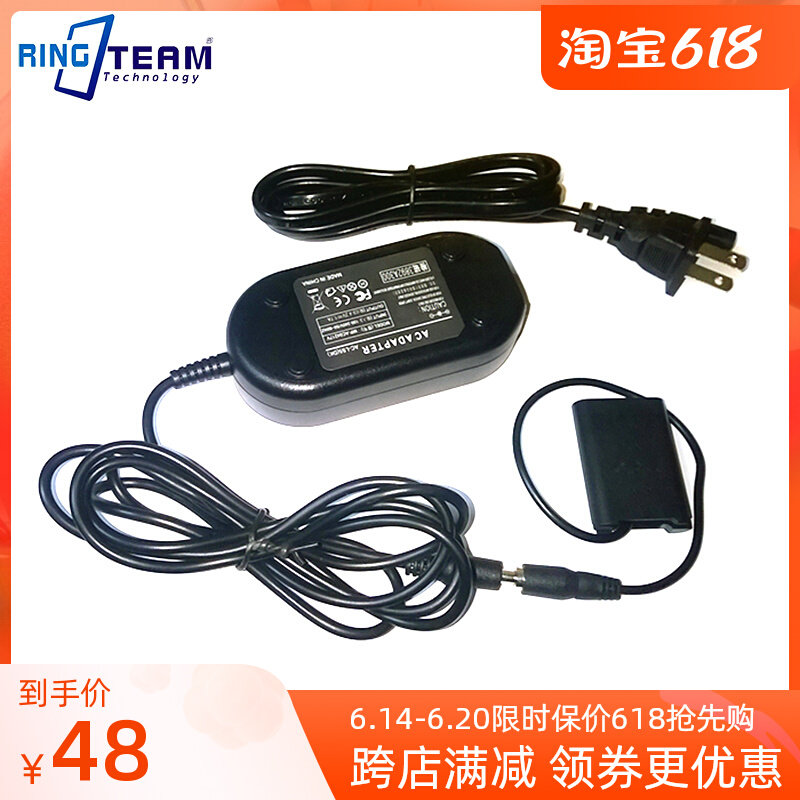 AC-LS5 the AC-LS5 DK-X1 applies the Sony DSC-RX1 DSC-RX1R RX100 RX100II RX100II supply