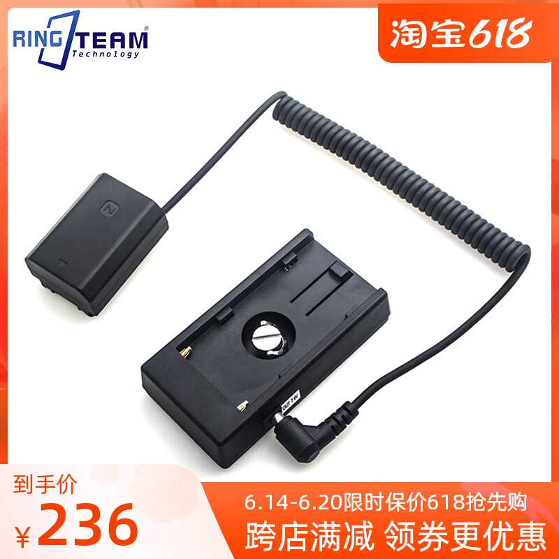 Applicable Sony A9 A7R3 A7R3 A7M3 A7C 7rm3 A7C NP-FZ100 fake battery external connection F970 buckle plate