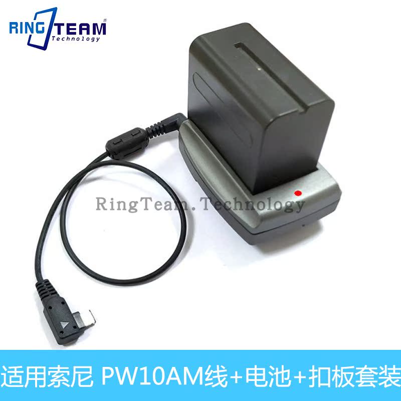 Applicable Sony AlphaA58 A99 A99 A57 A77 A77 DSLR-A100 A200 A200 buckle plate battery PW10AM