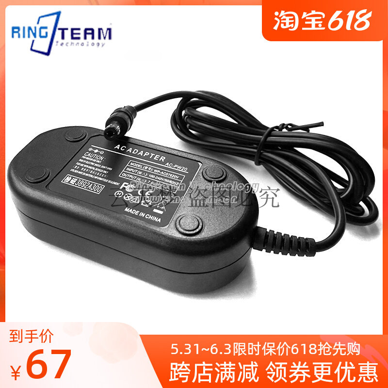 AC-PW20 external power supply A6500 A6500 A7R ZV-E10 ZV-E10 Sony micro single eye camera camera NP-FW50 battery
