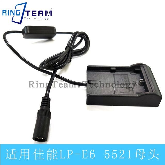 LP-E6 5521 Master Charging Panel 12V Output for Monitor Light