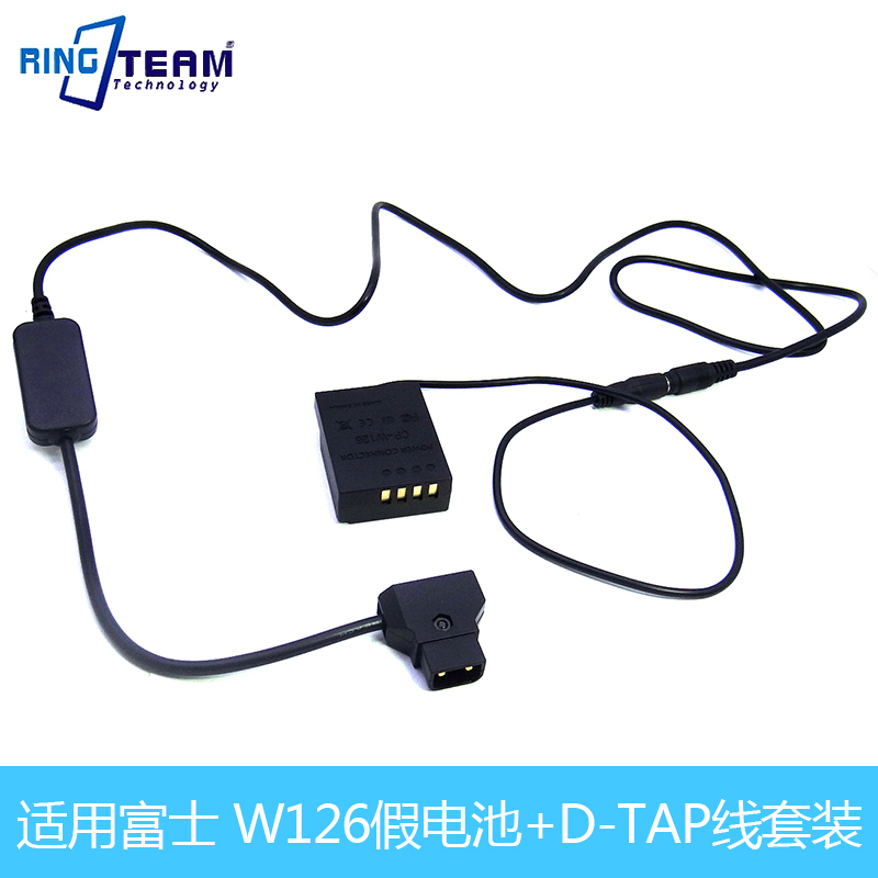 W126 fake battery D-TAP line Fuji X-A1 X-A2 X-A2 X-E1 X-E1 X-E2 X-E2S X-E2S