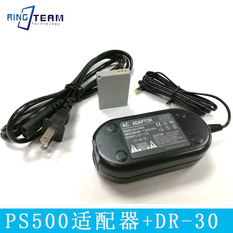 ACK-DC30 DR-30 is suitable for the camera Powershot SX200 SX210 SX220 SX230