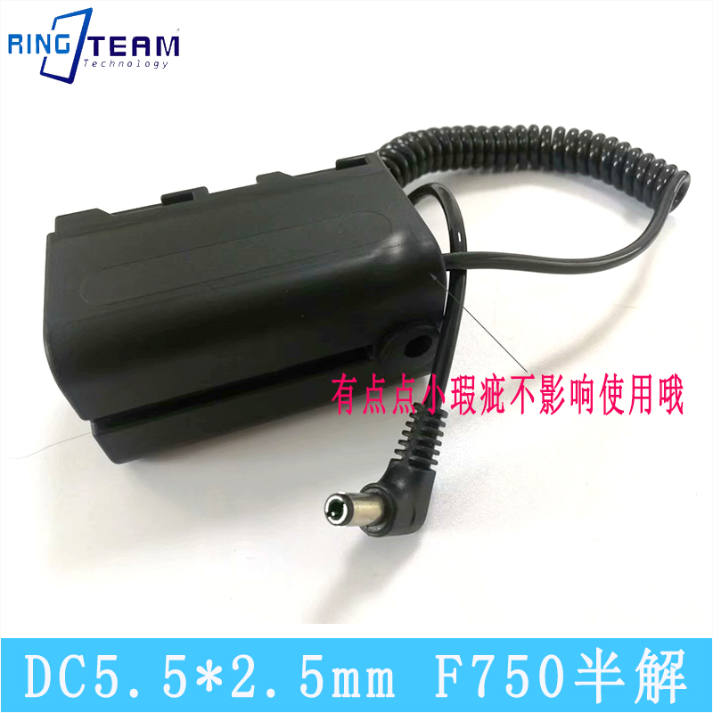 Semi-decoding is suitable F970 F970 F750 F550 F550 battery adapter AC-E6 for use in lamp and monitor