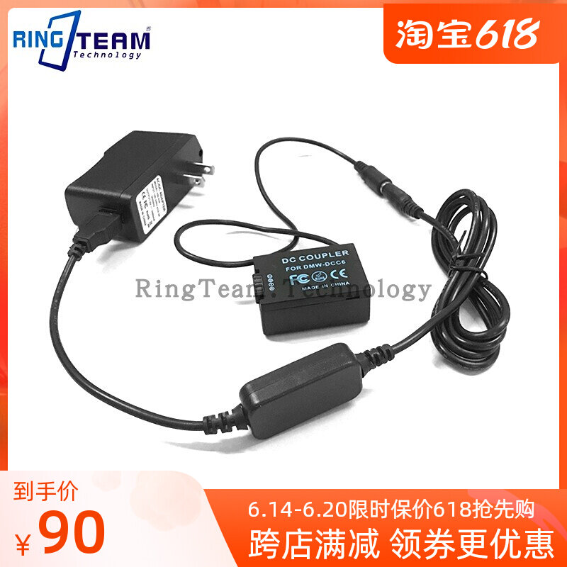 BMB9 Panasonic FZ40K FZ45K FZ45K FZ48K FZ48K FZ80DCC6 FZ80DCC6 FZ80DCC6 false battery