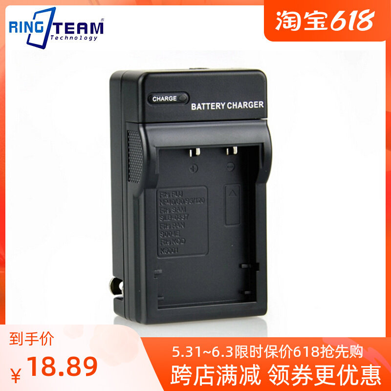 JVC BN-VF707U GZ-MG20 GZ-MG20AA GZ-MG20AC battery charger