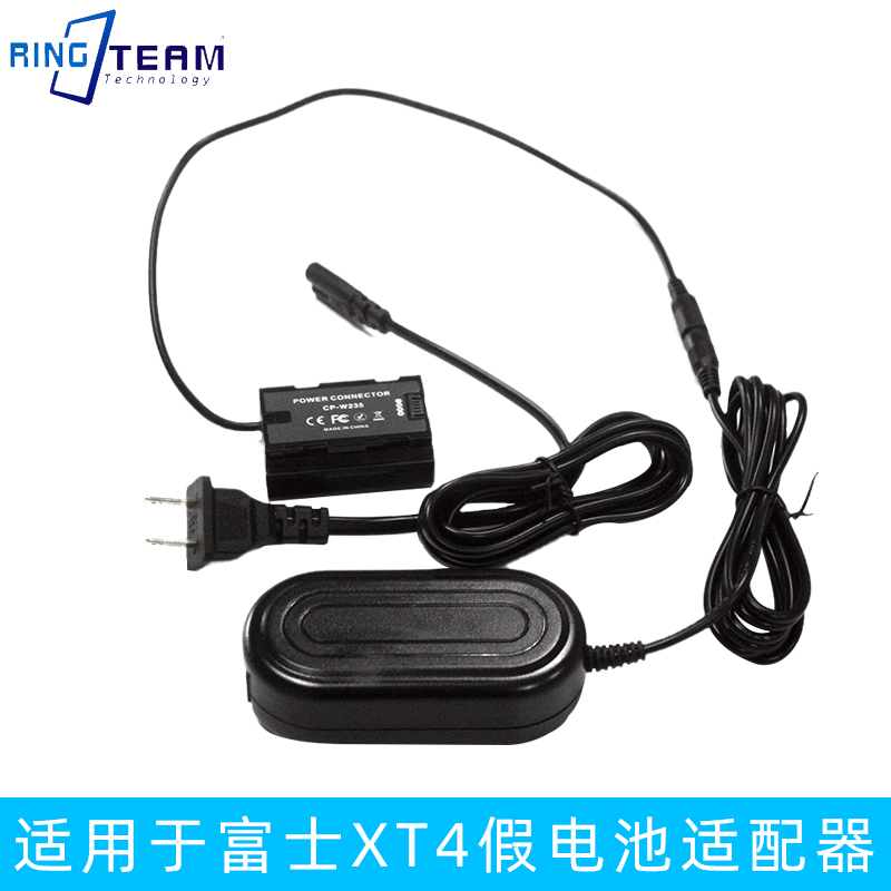 Suitable for X-H2S Fuji camera NP-W235 fake battery box adapter X-T4 XT4 GFX 50SII