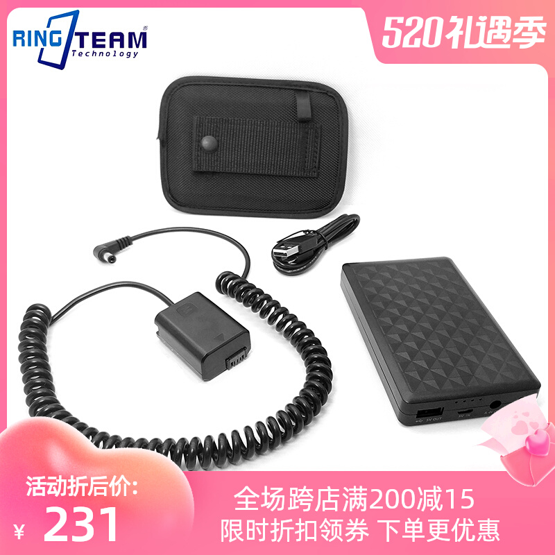 Sony AC-PW20 fake battery action power suitable for Alpha NEX-3K 5 5A 5C 5CA