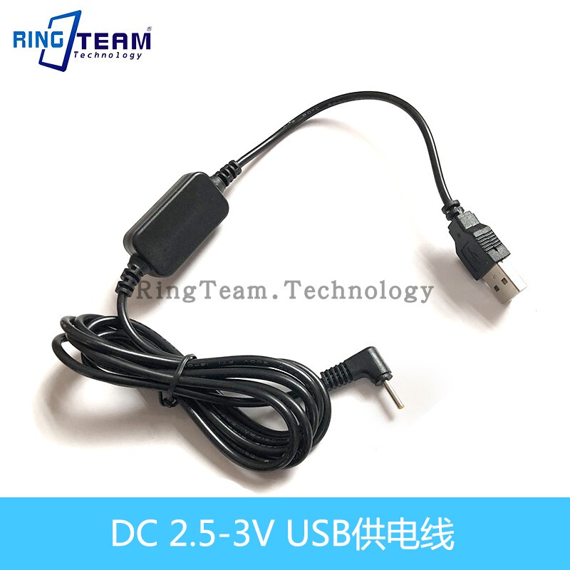 Suitable for Sony D-Ej2000 Cd Player Walkman 3V Power Adapter USB Charging Cable Power Bank
