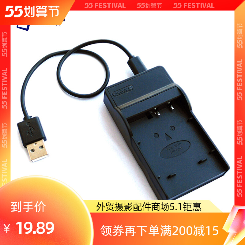 DSC-W830 DSC-W830 DSCW830 W830 W830 Sony camera charger NP-BN1 USB charger