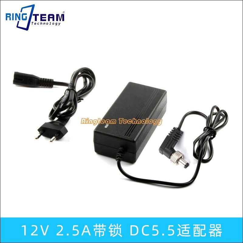 DC5 5×2 1 12V 2 5A adapter with lock Power supply specification optional 12V 2 5A adapter with lock
