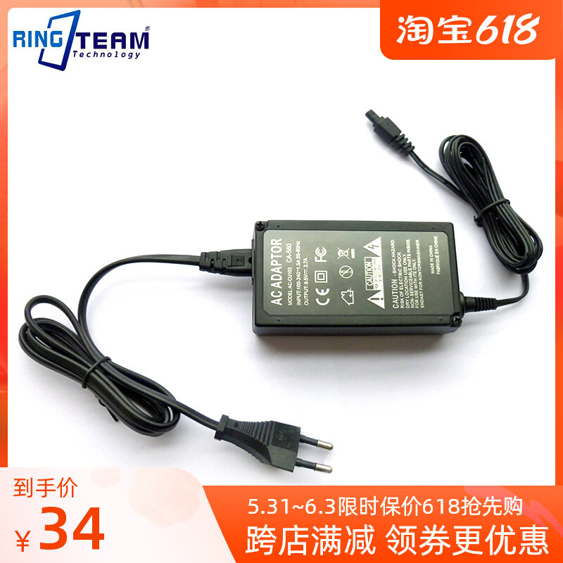 CA-560 fit for Canon PowerShot Pro 90 IS Pro70 Pro 70 camera