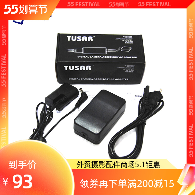 Canon 5D2II 5D2II 60D 5D3 6D 6D 70D 70D R5C AC R5C external power supply DR-E6