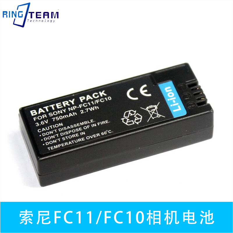 NP-FC11 applies Sony p10 DSC-P2 DSC-P2 P3 P3 P7 P8 P8 P12 P12 P12 camera battery