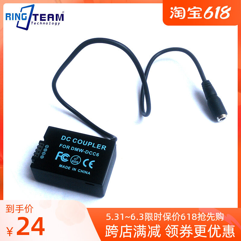 DMW-DCC6 fake battery applies Panasonic DMC-FZ40K DMC-FZ40K DMCFZ40K FZ40K FZ40K camera