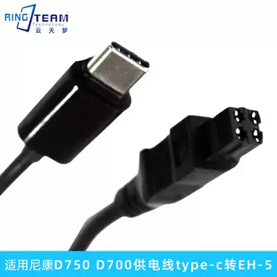TYPE-C to EH-5 interface power supply cable for Nikon D750 D700 D610 D600 D300