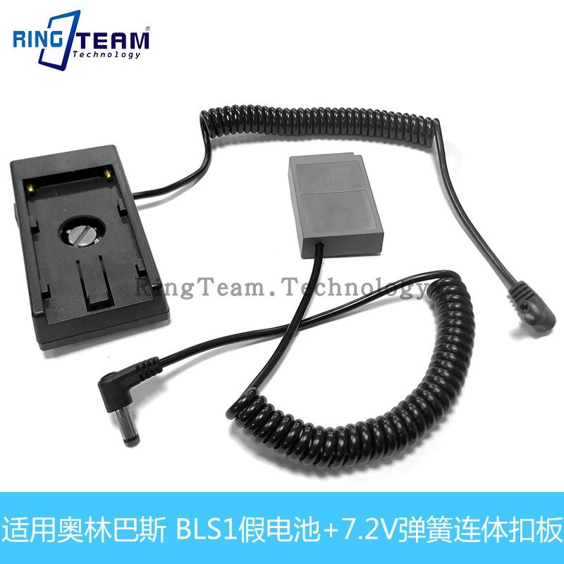 NP-F970 powered buckle plate BLS1 S5 fake battery applies Olympus E400 E410 E410 E450 E450 E450