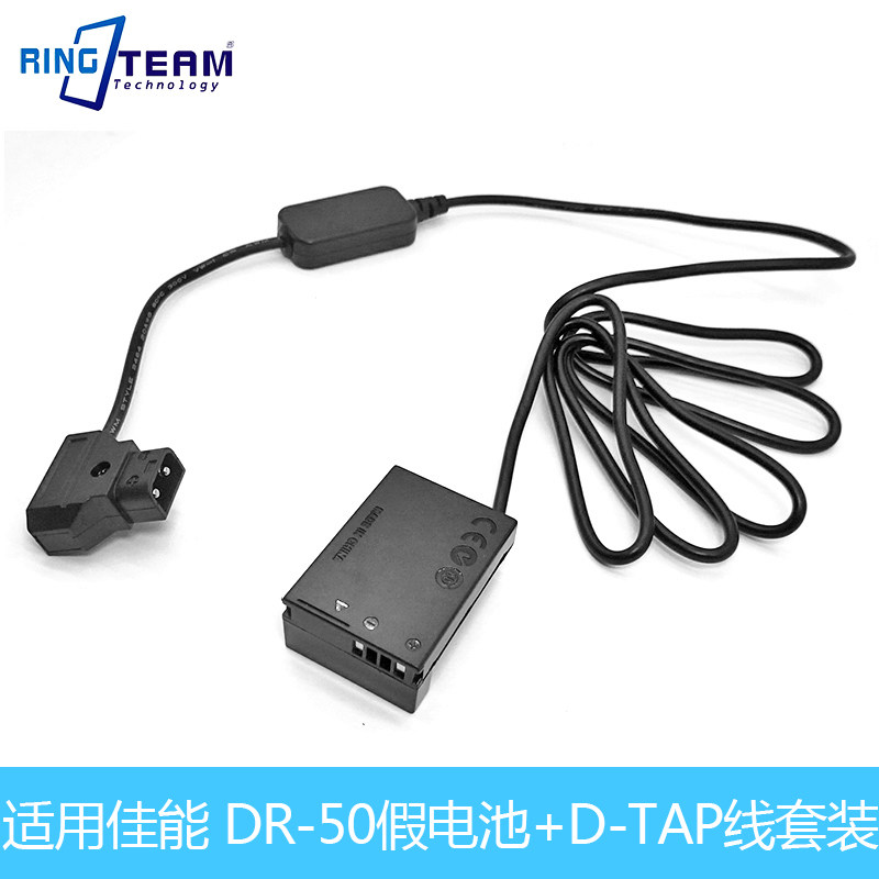 D-TAP line DR-50 fake battery applies Canon PowerShot G10 G11 G11 G12 SX30IS camera