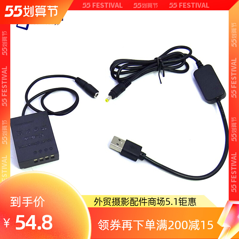 Fuji CP-W126 X-E2s X-E2s X-A2 XT2 X-A3 camera power supply connector fake battery case charger