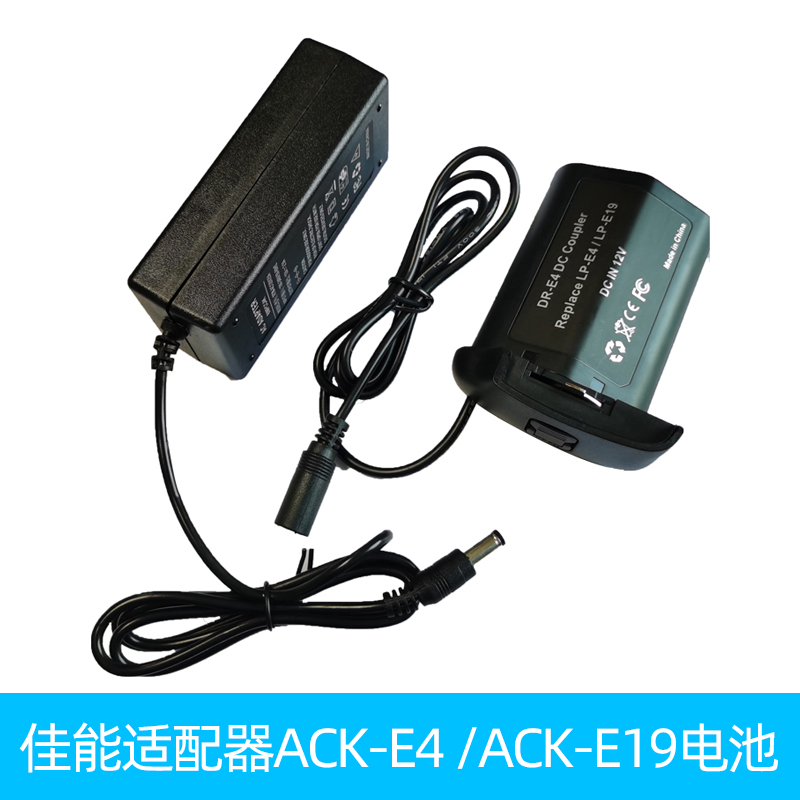 ACK-E4 Canon EOS-1D X 1D C 1Ds Mark III accessories LP-E4 LP-E19 battery