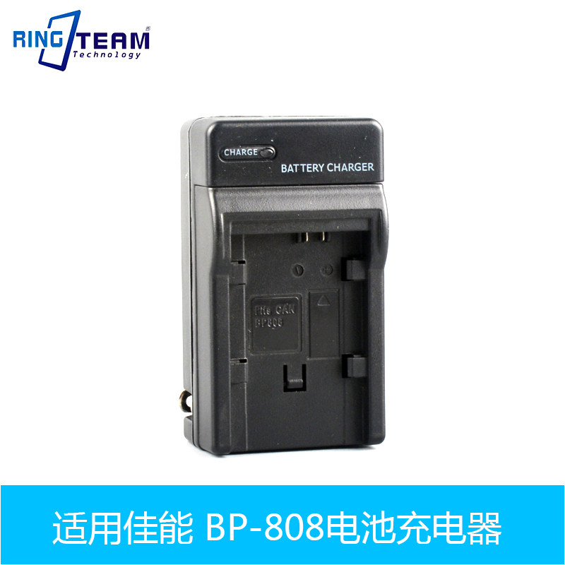 Canon BP808 BP809 BP809 FS100 FS100 FS21 FS406 FS46 FS46 camera charger