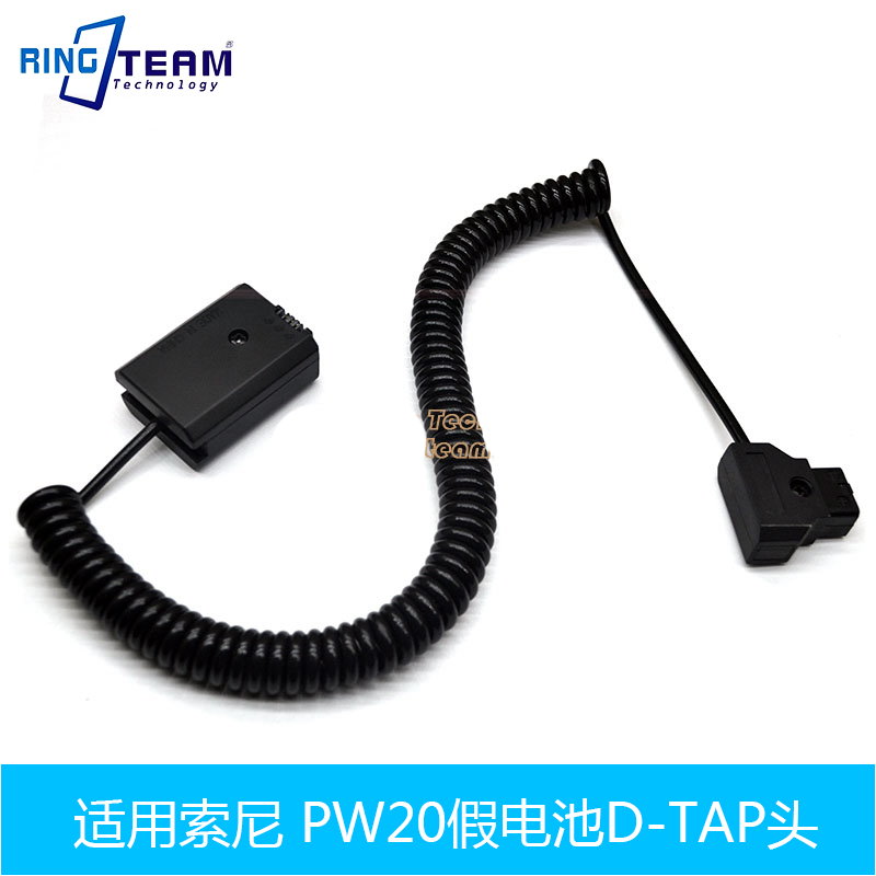 Sony AC-PW20 battery D-Tap connector is suitable for SLT-A37 SLT-A55 A3500