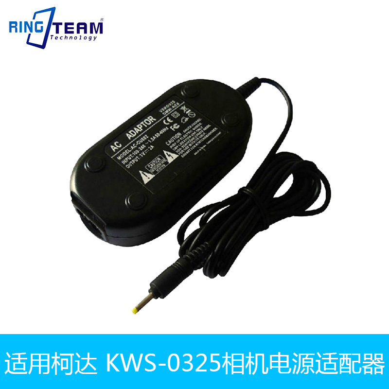 KWS-0325 fit for easyShare Z1275 Z1285 Z1285 Z612 Z612 camera