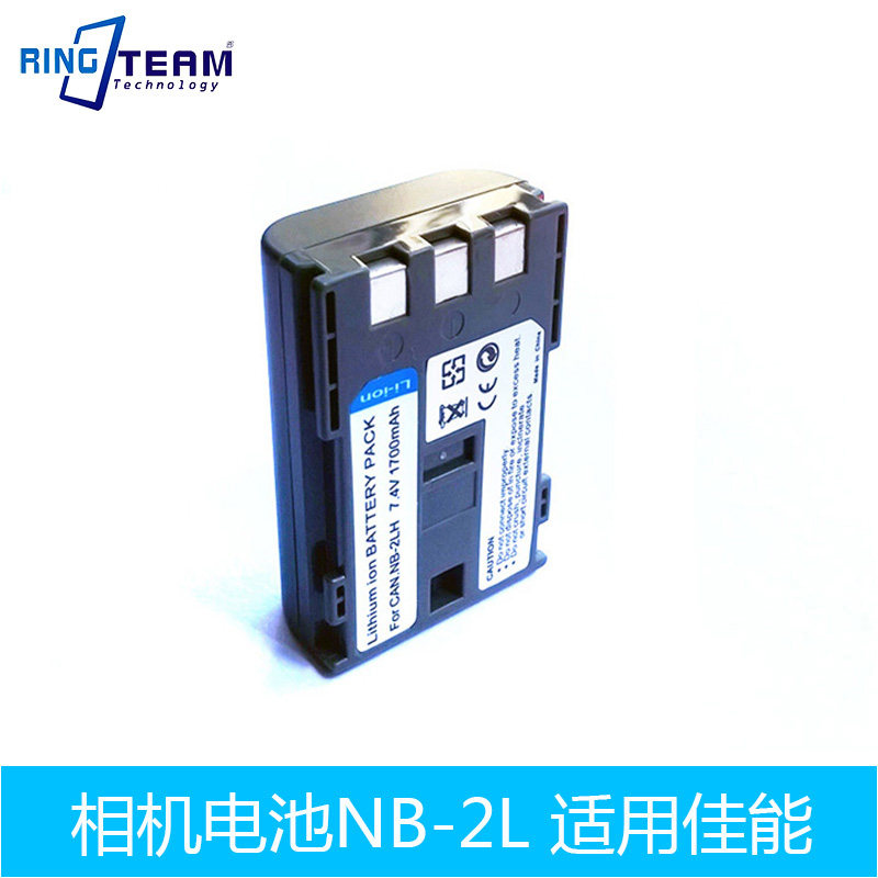 Canon NB-2L BP-2L5 BP-2L5 350D 350D 400D 400D G9 S30 S30 S50 S50 XT Xti camera