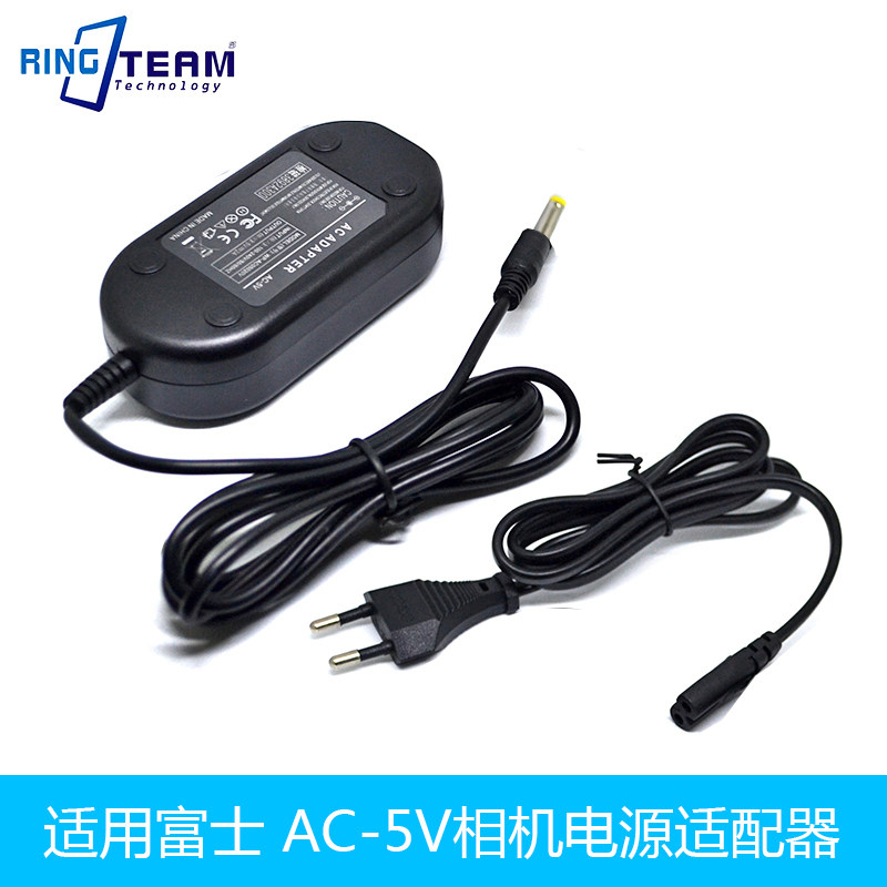 Suitable for FUJIFILM Fuji AC-5V AC-5VX AC-5VX AC-5VH AC-5VH 5V 2A Power adapter 