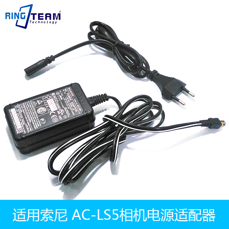 AC-LS5 adapter applies Sony DSC-T700 T700R T700R T700H T700H T900B T900B Camera-Taobao