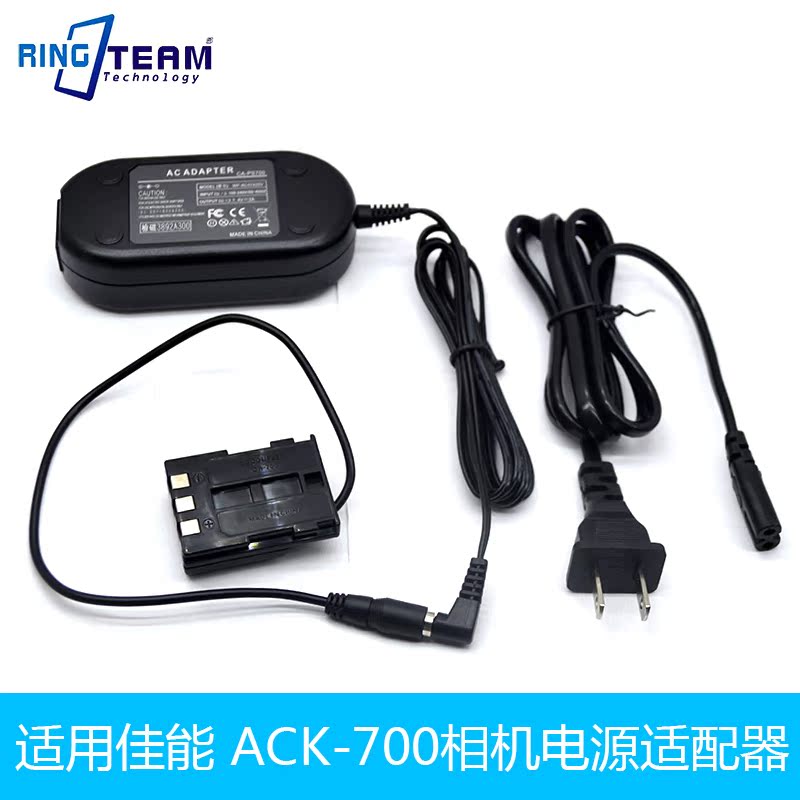 Apply Canon S1 S2 S2 S5 S5 ACK700 CA-PS700 CA-PS700 straight charge AC power supply